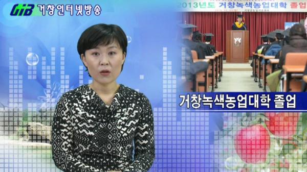 12월 4주 군정뉴스 방송 화면