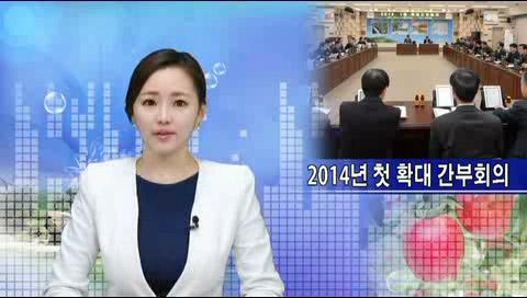1월 2주 군정뉴스 방송 화면