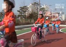 [MBC 경남아 사랑해] 자전거 안전 교육