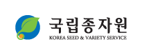 국립종자원.KOREA SEED & VARLETY SERVICE