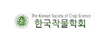 한국작물학회