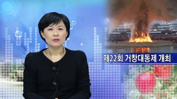 2월 2주 군정뉴스 방송화면