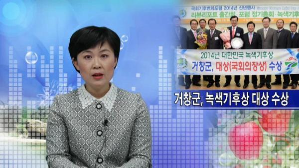 2월 3째주 군정뉴스 방송 화면