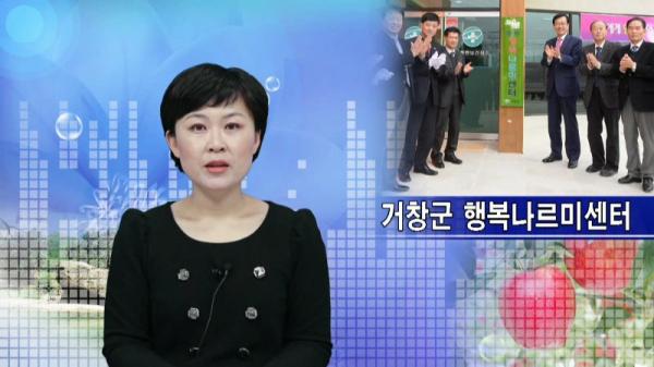 2월 4주 군정뉴스 방송 화면