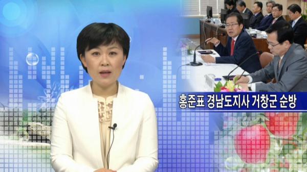 3월1주 군정뉴스 방송 화면