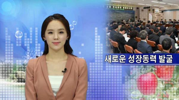 3월3주 군정뉴스 방송 화면