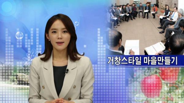 3월4주 군정뉴스 방송 화면