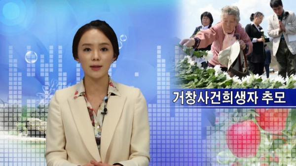 4월1주 군정뉴스 방송 화면