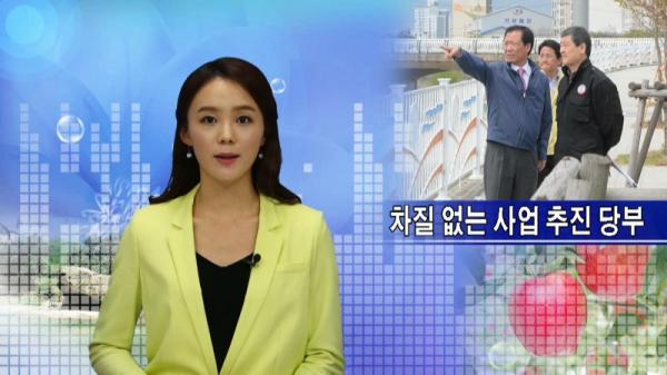 4월2주 군정뉴스 방송 화면