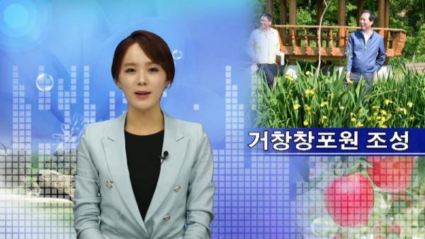 5월2주 군정뉴스 방송 화면