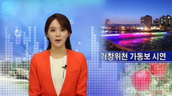 5월3주 군정뉴스 방송 화면