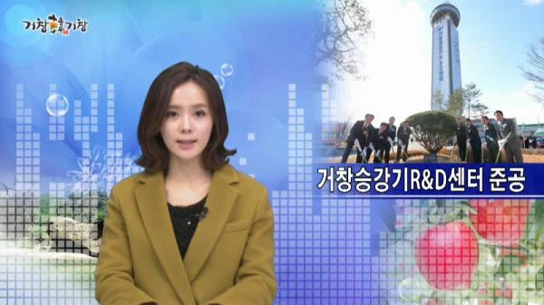 11월2주 군정뉴스 방송 사진
