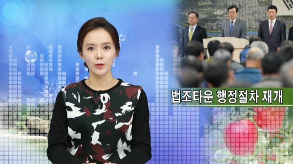 11월4주 군정뉴스 방송 사진