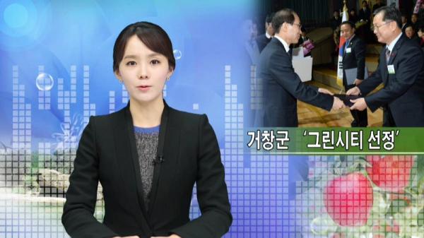 12월3주 군정뉴스 방송 사진