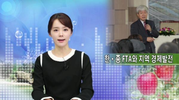1월2주 군정뉴스 방송 사진