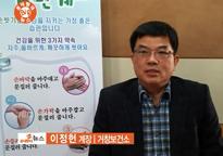 [MBC경남아 사랑해]설연휴 보건소 비상진료,몽석마을 설인사