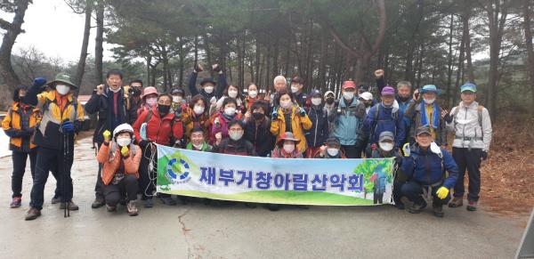 재부거창아림산악회 우두산 산행(2020.11.22.)