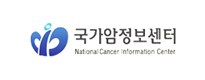 국가암정보센터