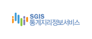 SGIS 통계지리정보 서비스 로고
