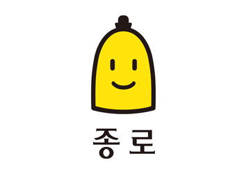 서울시 종로구 심볼마크
