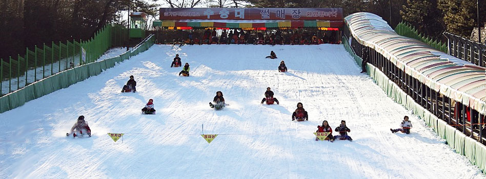 수승대의 겨울 썰매장·간이스케이트장