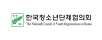 한국청소년단체협의회